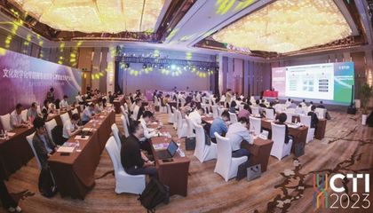 数字助力传统文化出圈 紫金文化产业沙龙在南京探讨数字文创新路径