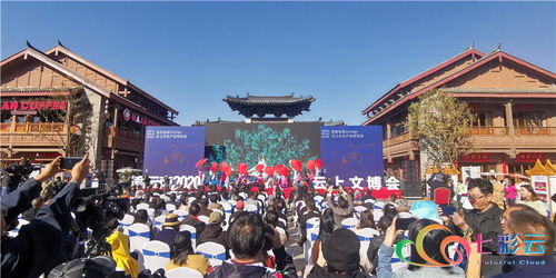滇派百工造物云南 2020云上文博会探讨新时代、新文创、新赋能下的数字文化创意